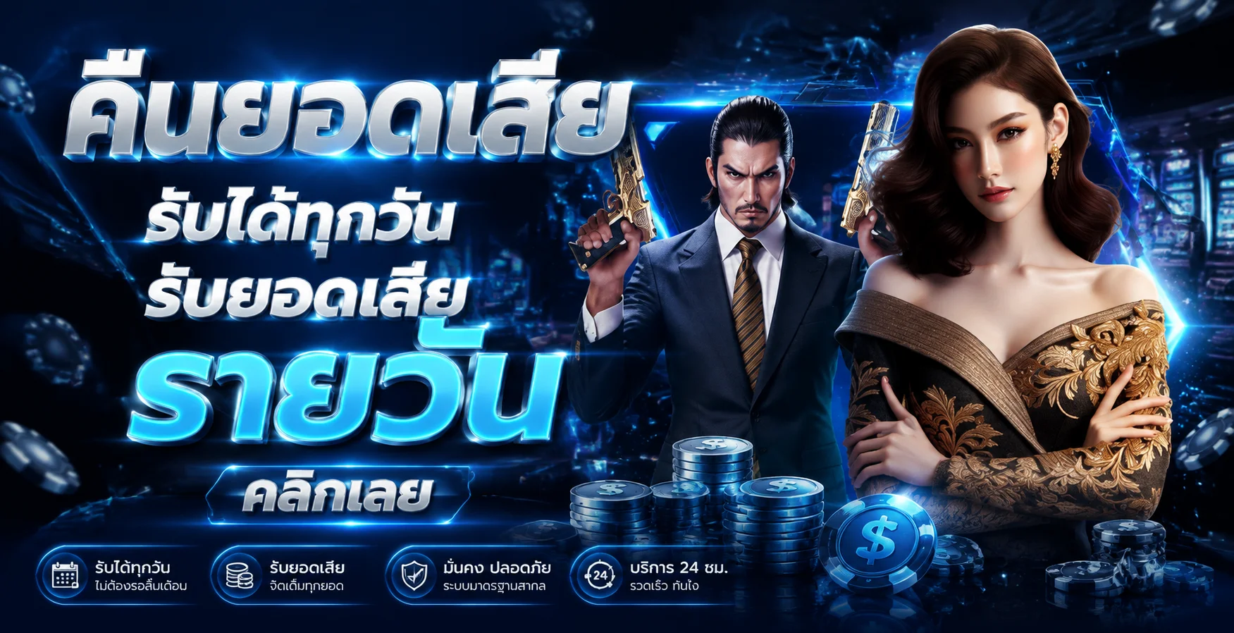 DRAGONBALL369 สล็อตออนไลน์พร้อมตัวละครเกมโทนฟ้าทอง
