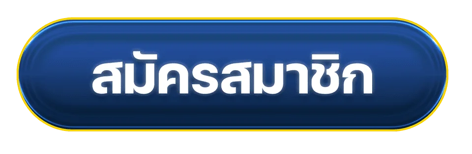 หน้า DRAGONBALL369 เข้าสู่ระบบและปกป้องบัญชี