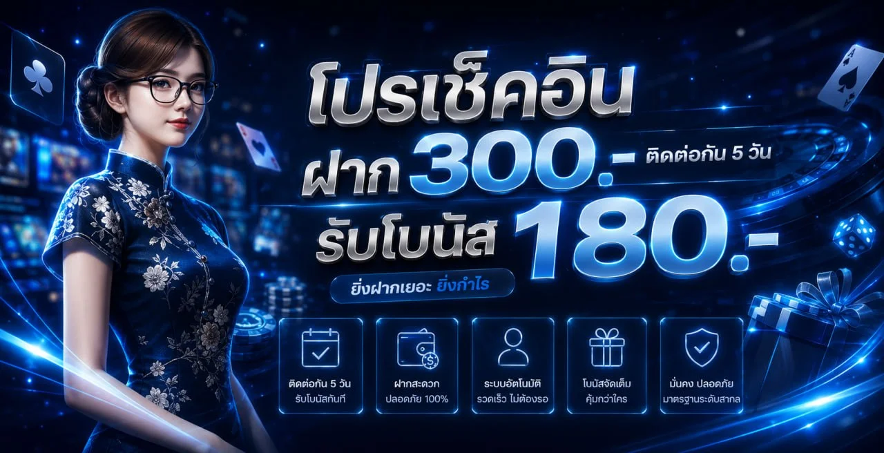 DRAGONBALL369 เว็บตรง ทางเข้า สมัคร ทดลองเล่นสล็อต
