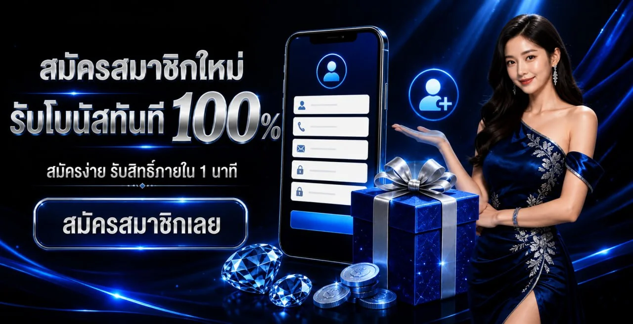 แบนเนอร์ DRAGONBALL369 ทางเข้าเกมสล็อตและคาสิโนออนไลน์
